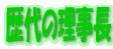 ̗